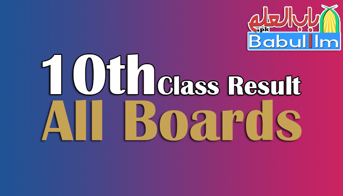 10th-Class-Result