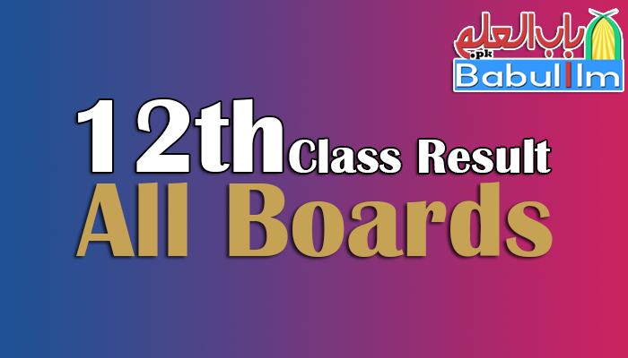 12th-Class-Result