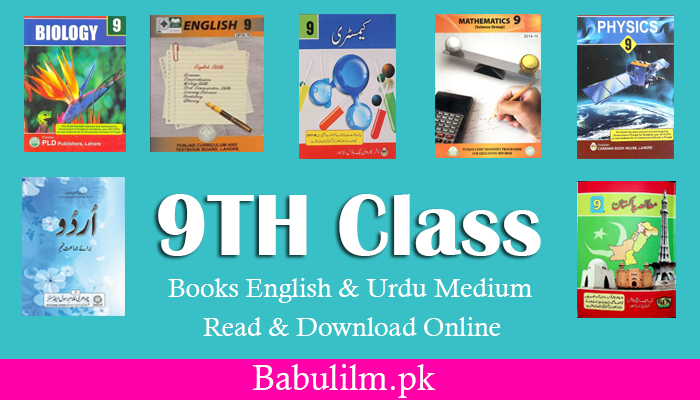 9th-Class-Book-Punjab-Board-Download-Online